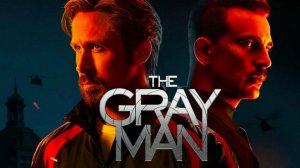 Серый человек (2022) / The Gray Man