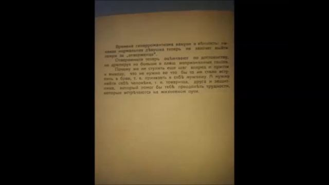12.04.21. Мужчина за которого не следует выходить замуж часть 3 из 4