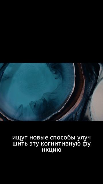 Способы развития памяти.
