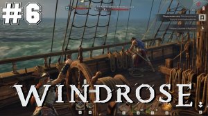 Windrose #6 - Морские баталии