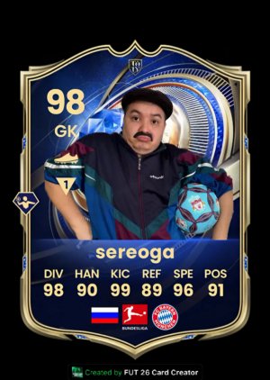 стрим бед варс