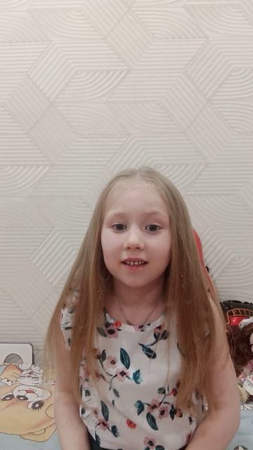 приветствую на канале!