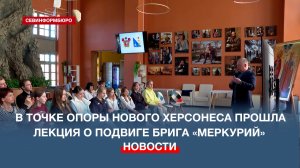 Юные актёры СевТЮЗа узнали о психологии непобедимости через подвиг брига «Меркурий»