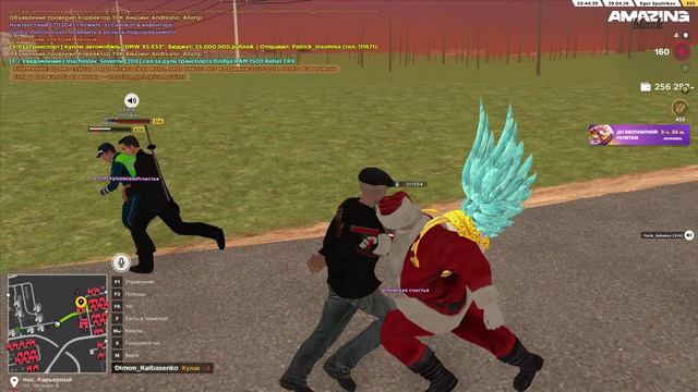 AMAZING ONLINE 2026-04-29 20-44-17