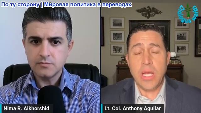 Нима Альхоршид - Энтони Агилар: Почему все, что вы знали о Ближнем Востоке, рухнуло