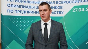 НИУ «БелГУ» выступил соорганизатором Всероссийской олимпиады школьников по предпринимательству
