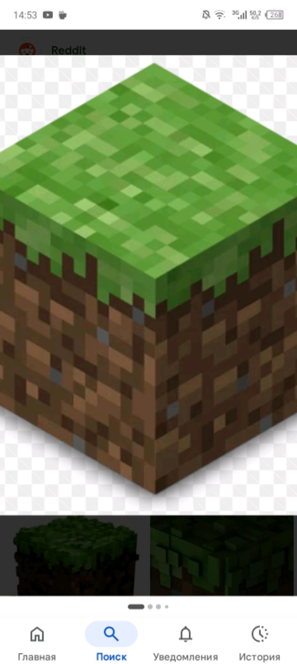 играю в Minecraft в Стрим номер четыре