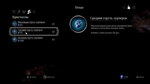 365 ДНЕЙ В ИГРЕ DARKSIDERS III - ДЕНЬ 6