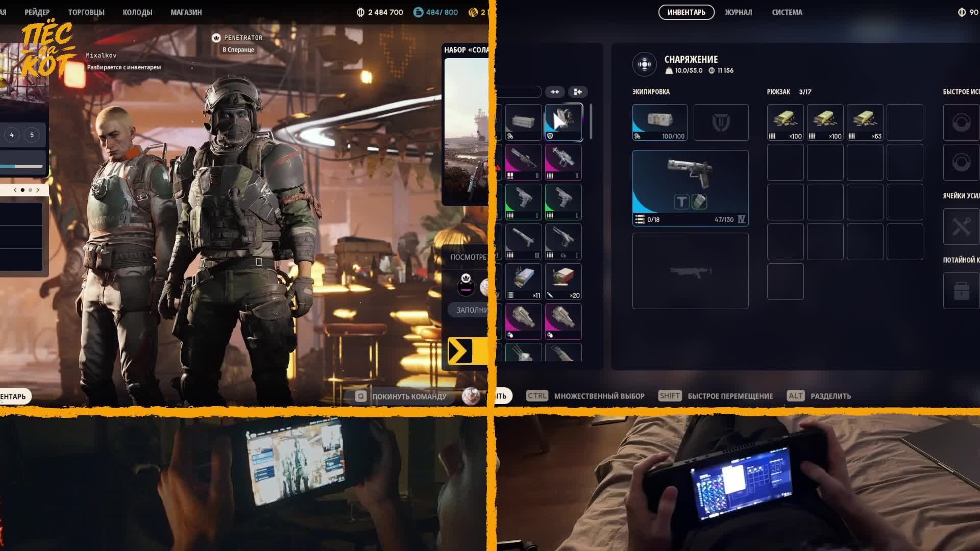 ОБНОВЛЕНИЕ РАСКОЛОТЫЕ РАВНИНЫ ARC RAIDERS  RIVEN TIDES UPDATE