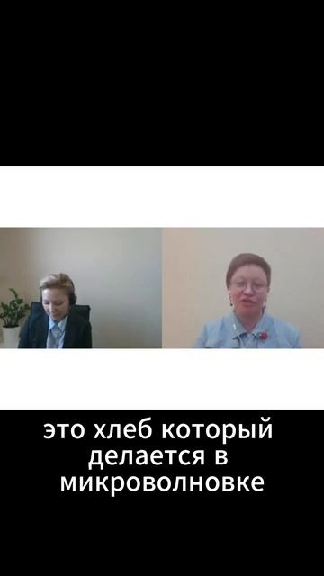 Где взять цельнозерновой хлеб #правильноепитание #зож #нутрициолог #лекция