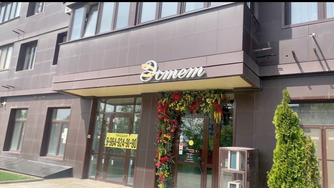 Гуляй со мной ! Краснодар. Ракурс, жилой комплекс Улица им. Героя Ростовского, 8