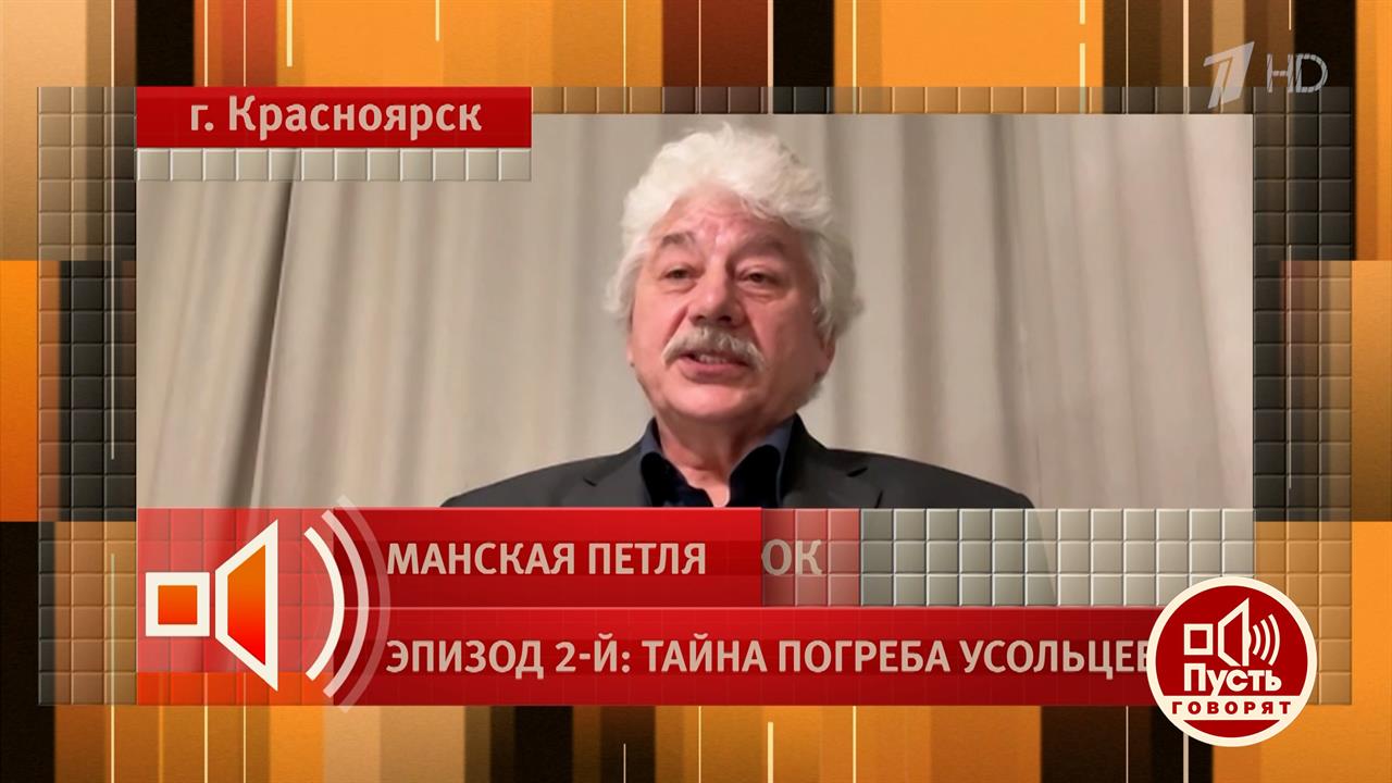 Медведь веточками не закладывает. Охотовед опроверг версию о смерти Усольцевых от диких животны...