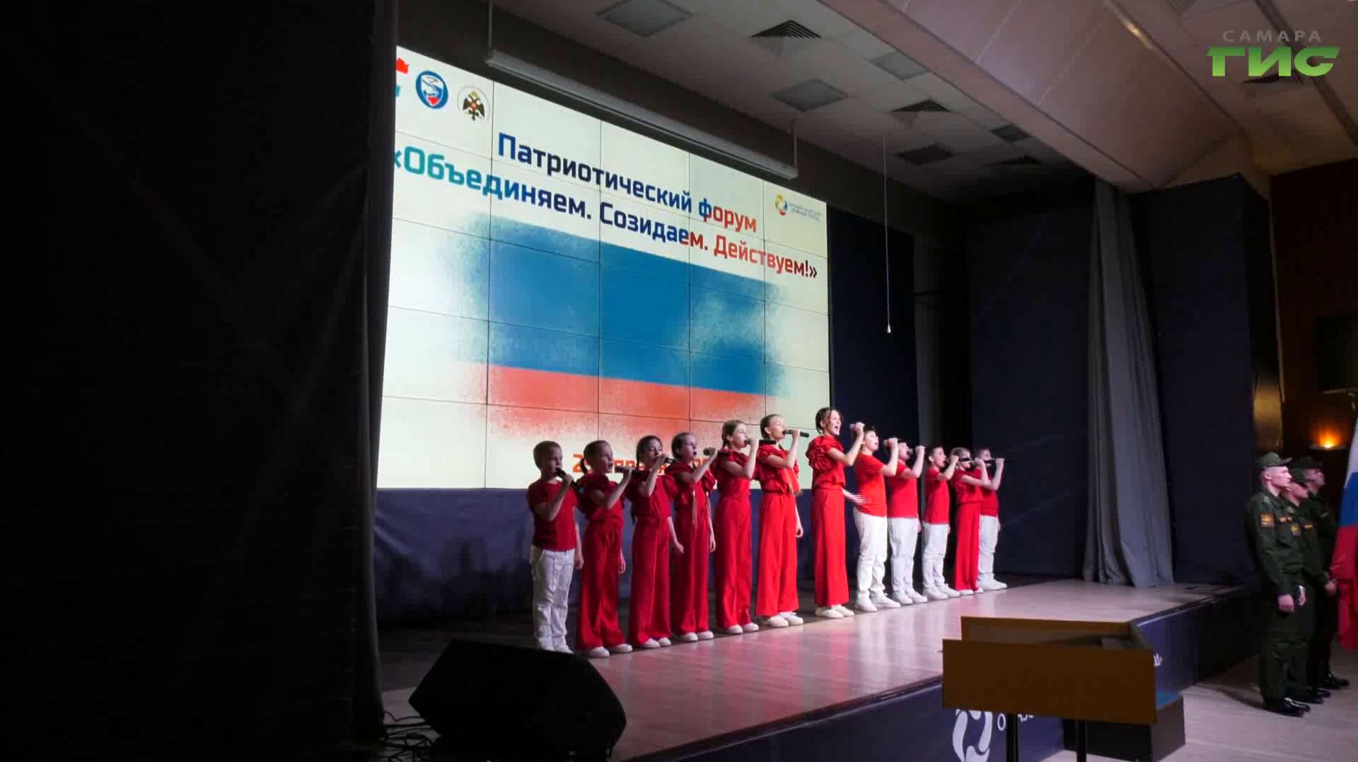 В Самаре продолжил работу патриотический медиафорум 