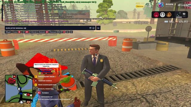 Arizona RP 2026-04-29 17-56-09