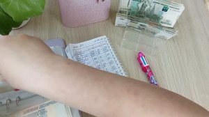 #19/2026 Распределение денежных средств ✍🏻- сумма 8650 рублей