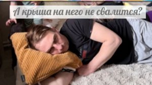 МУШШ опять упал в обморок