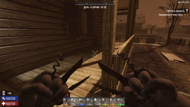 7 Day To Die Робин гуд14 рукопашка дает жару!