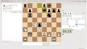 Шахматы на lichess, партия №37 - Часть 4 из 6