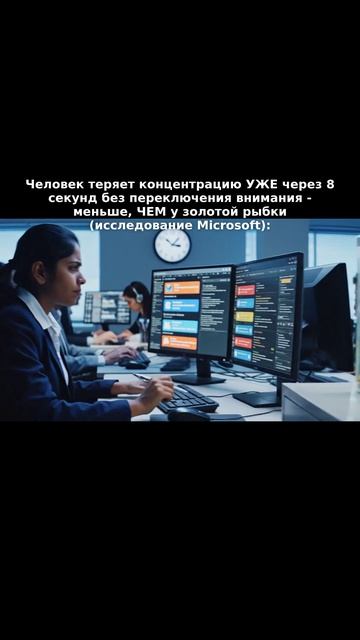 Исследование показало, что...