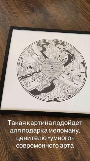 ⚫️ПРОМЫШЛЕННЫЙ УРБАН ПЕЙЗАЖ. ВИНИЛОВАЯ ПЛАСТИНКА