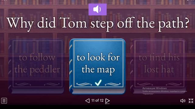 5 класс. урок 55. 27.04.26  Группа 1