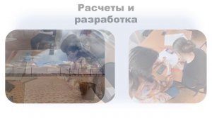 Арт-проект «»Форма» 2026. АКС ЖКХ – проект «Восток»