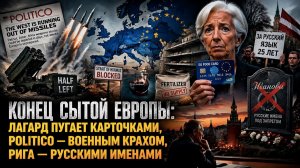 НАТО слили: ракет нет, хлеба не будет, зато русский язык на кладбищах победили