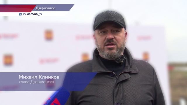 Новую объездную дорогу общего пользования построили в Дзержинске