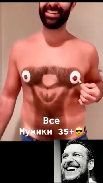 Красивое, 35+