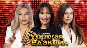 Наталья Краснослободцева в студии| Домашнее насилие: как уйти?| Убежище для женщин