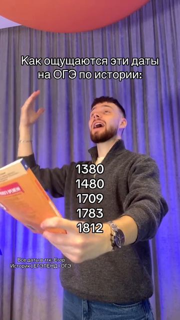 ЗНАТЬ ДЛЯ ОГЭ ПО ИСТОРИИ Забирай ПОЛЕЗНЫЕ ФАЙЛЫ в моем тгк в шапке канала историяогэ