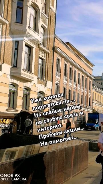 лето 2024 год.