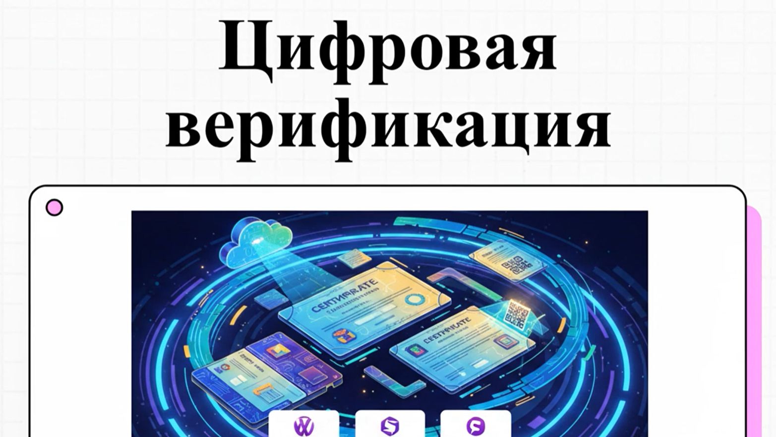 Лицензионная чистота: Как избежать штрафов и банов на маркетплейсах через цифровую верификацию