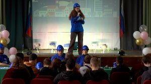 Стратегическая игра «Город пЕРемен»