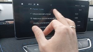 ⚡️ Haval Jolion подборка приложений под нашу мультимедиа. ⚡️ Установка приложений УДАЛЕННО ⚡️