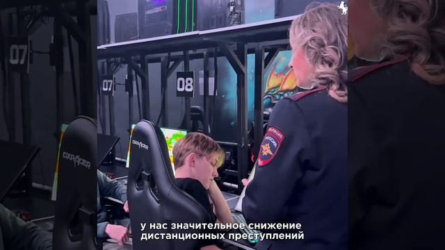 🛡 Молодёжь учится давать отпор мошенникам