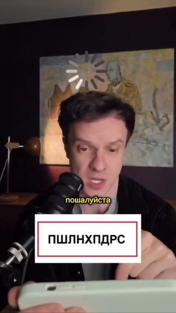 Вот мне думается..