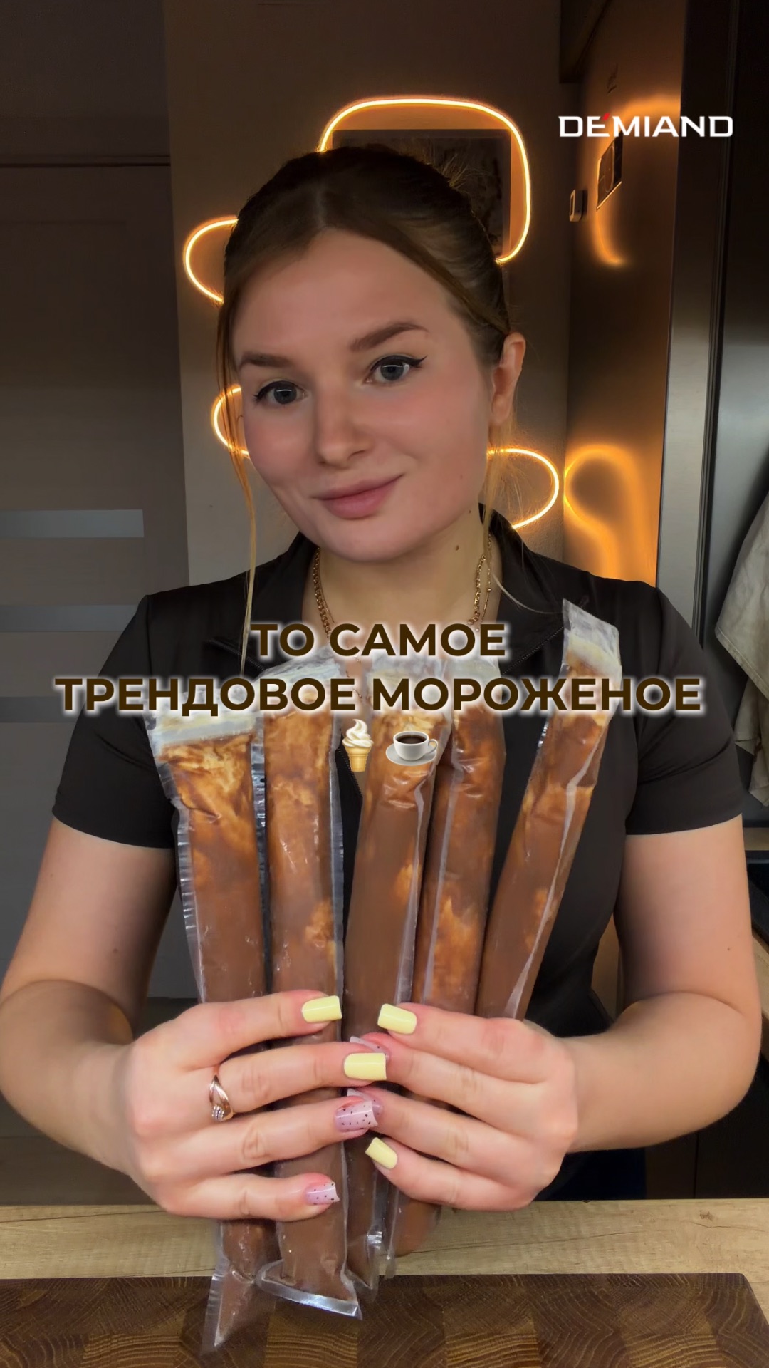 Мороженое из 4 ингредиентов