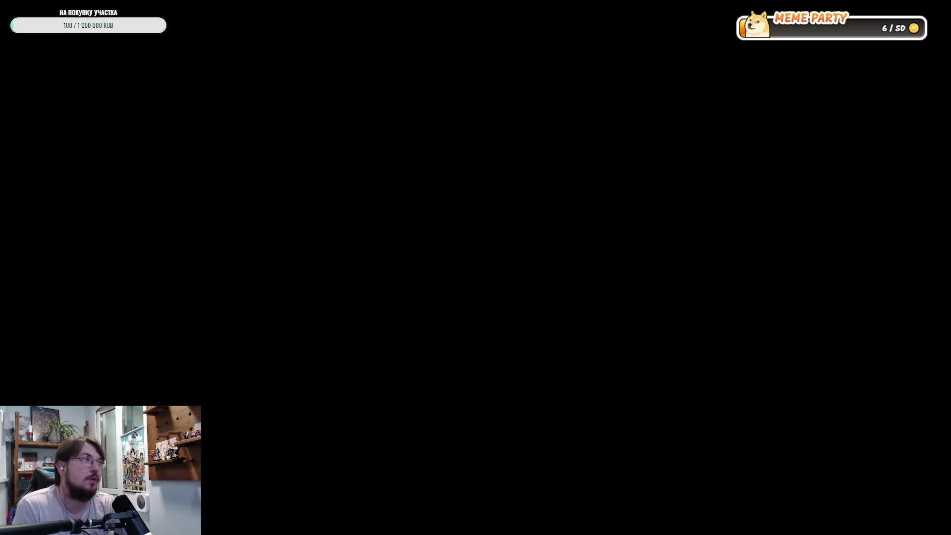 The Spell Brigade 29.04.2026