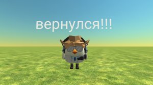 Кирилл12К вернулся
