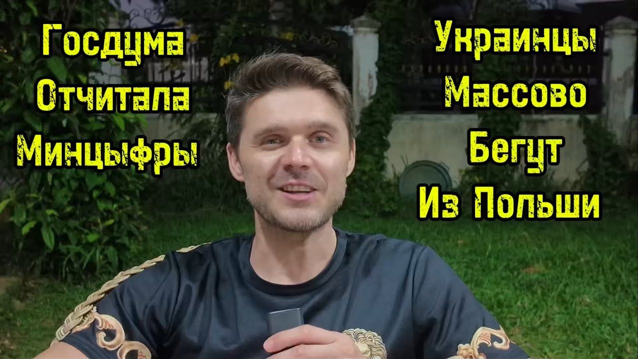 Ivan News 24: Апокалипсис в ПЕРМИ! БЛОКАДА ИРАНА ПРОДОЛЖАЕТСЯ