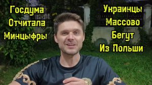 Ivan News 24: Апокалипсис в ПЕРМИ! БЛОКАДА ИРАНА ПРОДОЛЖАЕТСЯ