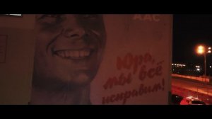 ГАГАРИН УРАЛ ЗАВОД