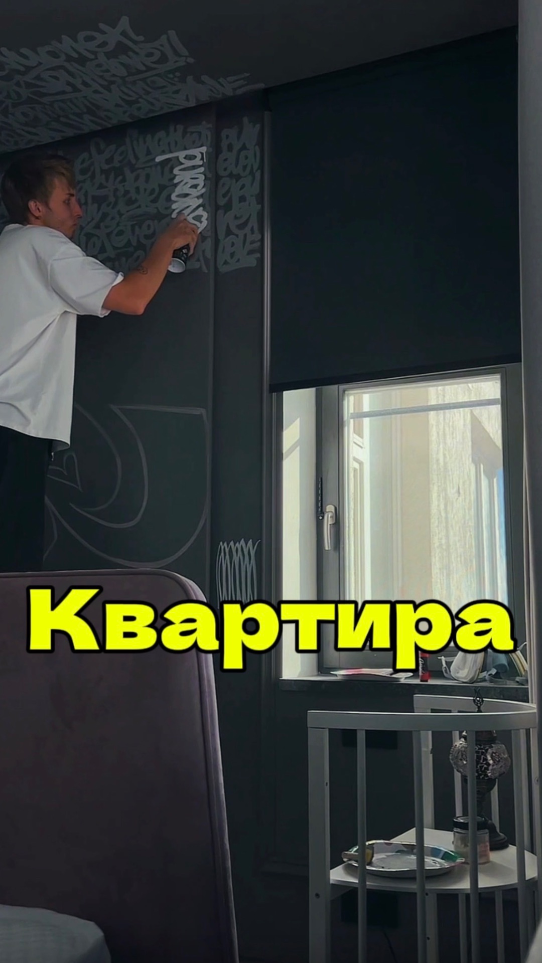 Хотели бы себе такую же роспись?