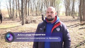 Субботник Парк Победы