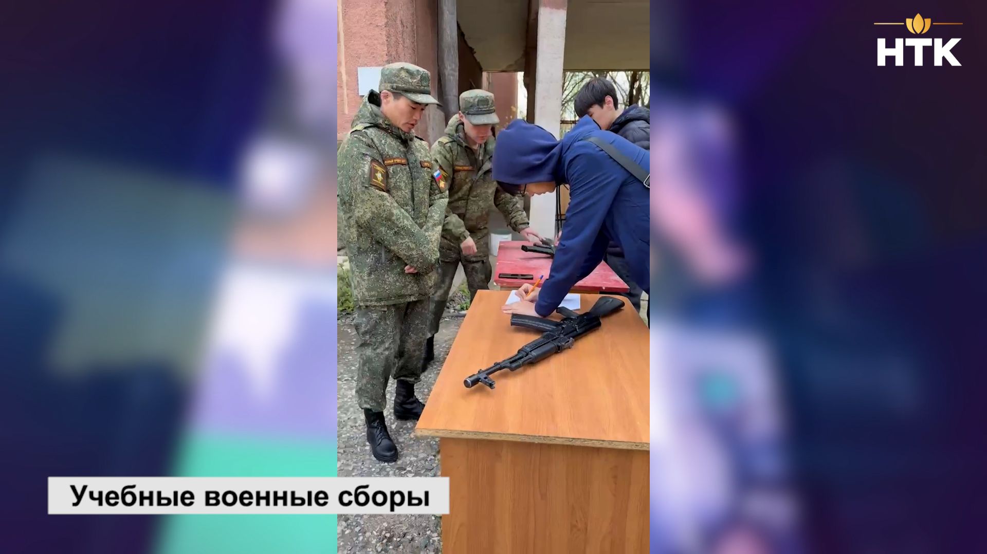 На базе колледжа проф.образования КалмГУ прошли учебные военные сборы для первокурсников
