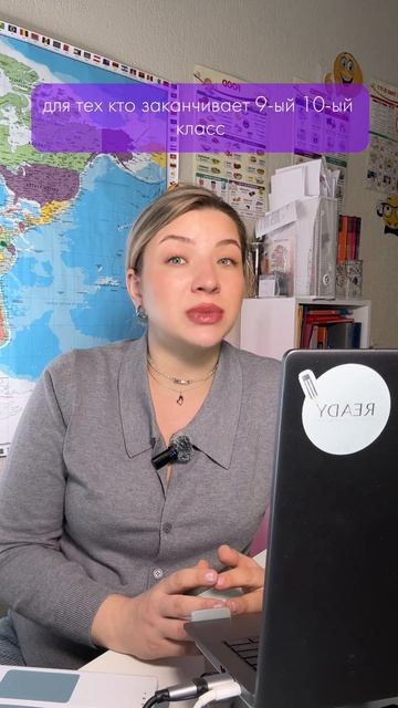 Ссылка в описании