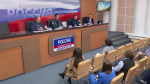 В медиацентре «Россия» состоялась пресс-конференция на тему пожарной безопасности