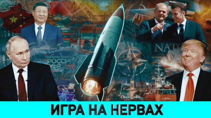 Выстрелы в Трампа: кому выгодно/ Ядерный зонтик Франции: угроза над ЕС/ Иран: неконтролируемый хаос?