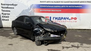 Обзор перед разбором Lifan Solano